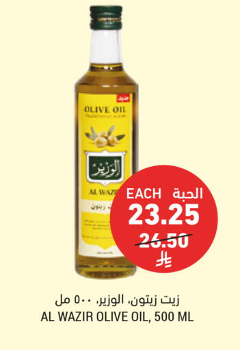 available at Tamimi Market in KSA, Saudi Arabia, Saudi - Jeddah