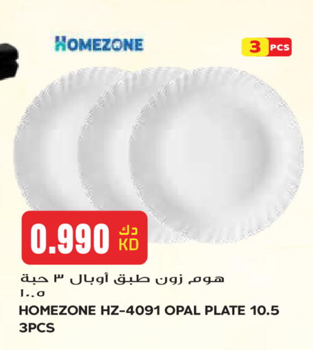 available at Grand Hyper in Kuwait - Kuwait City