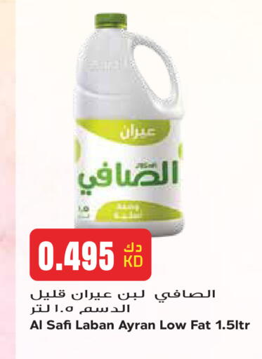 available at Grand Hyper in Kuwait - Kuwait City