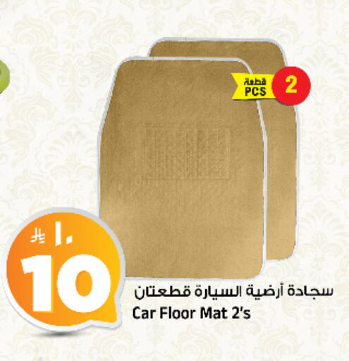 available at المدينة هايبرماركت in مملكة العربية السعودية, السعودية, سعودية - الرياض