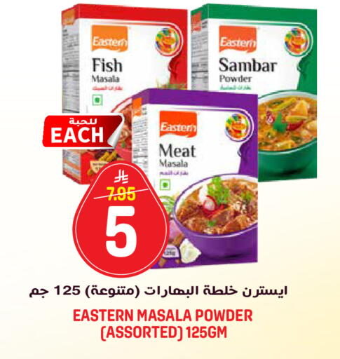 available at جراند هايبر in مملكة العربية السعودية, السعودية, سعودية - الرياض