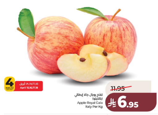 Apple from Italy available at LULU Hypermarket in KSA, Saudi Arabia, Saudi - Hafar Al Batin