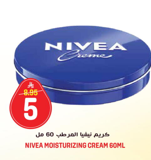 available at جراند هايبر in مملكة العربية السعودية, السعودية, سعودية - الرياض