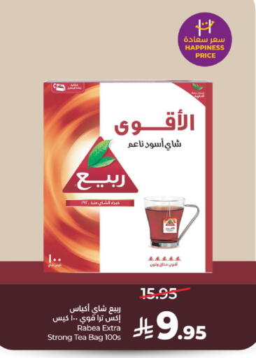 available at لولو هايبرماركت in مملكة العربية السعودية, السعودية, سعودية - حفر الباطن