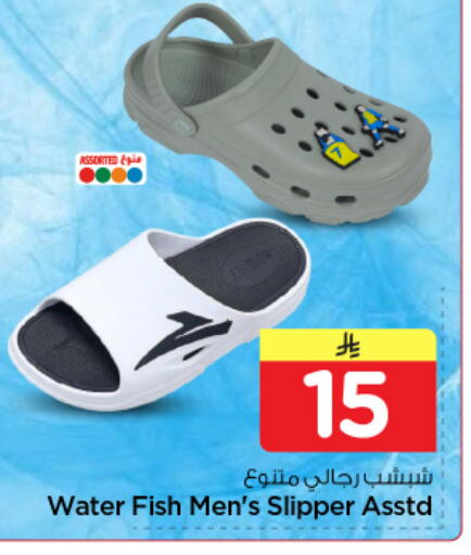 available at Nesto in KSA, Saudi Arabia, Saudi - Riyadh