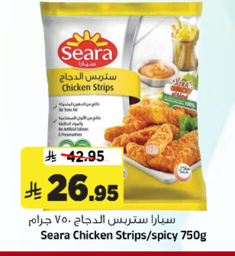 available at المدينة هايبرماركت in مملكة العربية السعودية, السعودية, سعودية - الرياض