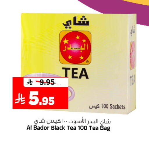 available at المدينة هايبرماركت in مملكة العربية السعودية, السعودية, سعودية - الرياض