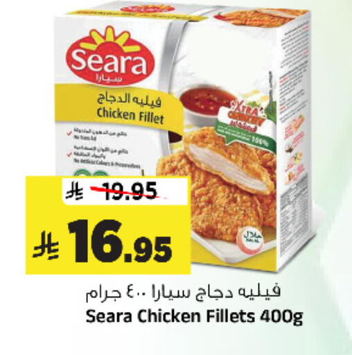 available at Al Madina Hypermarket in KSA, Saudi Arabia, Saudi - Riyadh