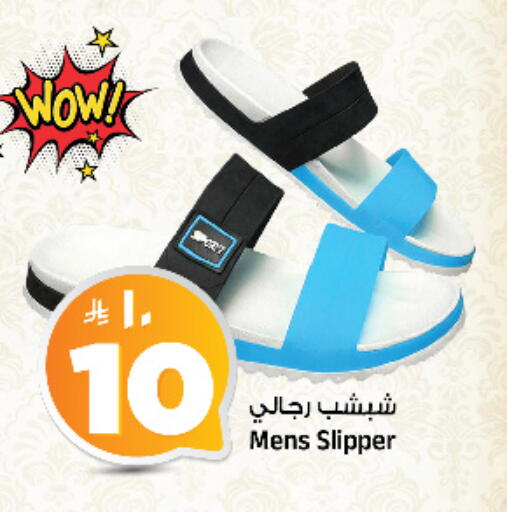 available at المدينة هايبرماركت in مملكة العربية السعودية, السعودية, سعودية - الرياض