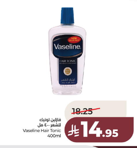 available at LULU Hypermarket in KSA, Saudi Arabia, Saudi - Hafar Al Batin