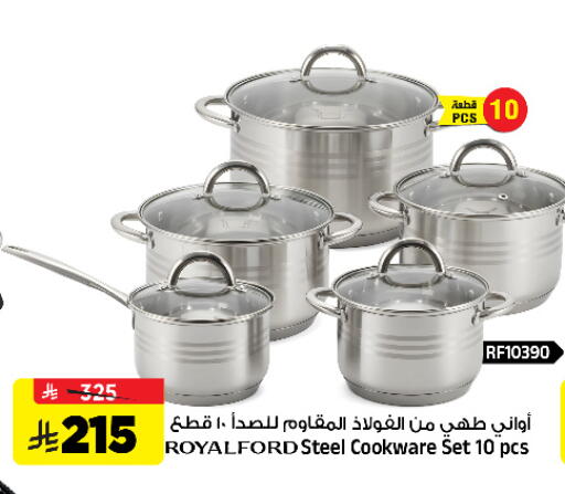 available at Al Madina Hypermarket in KSA, Saudi Arabia, Saudi - Riyadh