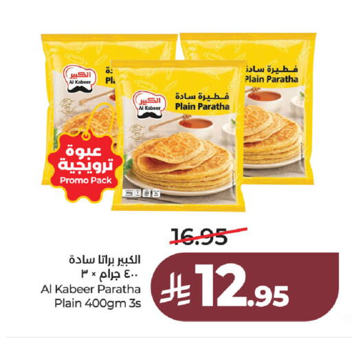 available at LULU Hypermarket in KSA, Saudi Arabia, Saudi - Hafar Al Batin