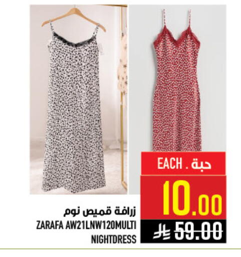 available at أبراج هايبر ماركت in مملكة العربية السعودية, السعودية, سعودية - مكة المكرمة