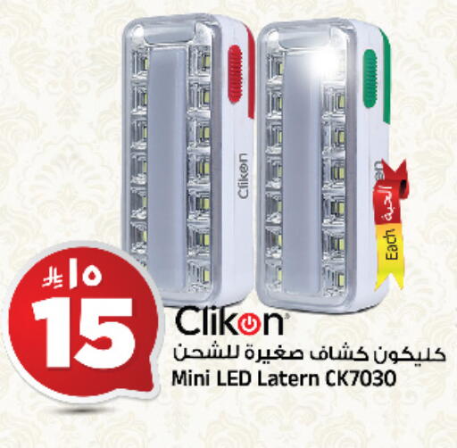 available at المدينة هايبرماركت in مملكة العربية السعودية, السعودية, سعودية - الرياض