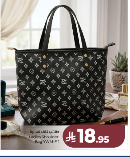 available at LULU Hypermarket in KSA, Saudi Arabia, Saudi - Hafar Al Batin
