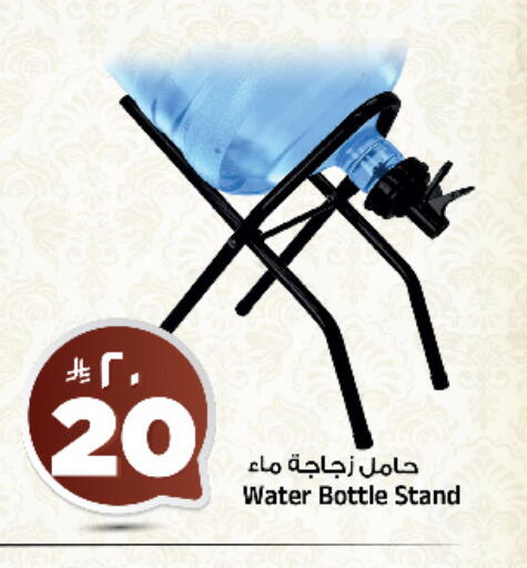 available at المدينة هايبرماركت in مملكة العربية السعودية, السعودية, سعودية - الرياض