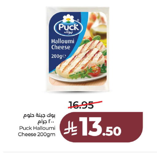 available at LULU Hypermarket in KSA, Saudi Arabia, Saudi - Hafar Al Batin