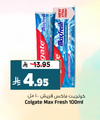 available at Al Madina Hypermarket in KSA, Saudi Arabia, Saudi - Riyadh