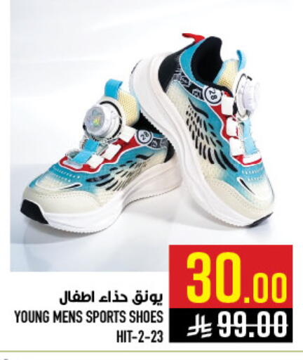 available at أبراج هايبر ماركت in مملكة العربية السعودية, السعودية, سعودية - مكة المكرمة