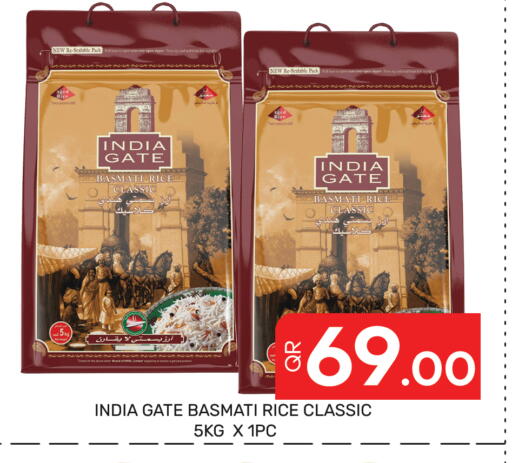 available at مجلس هايبرماركت in قطر - الريان