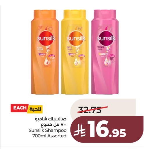 available at LULU Hypermarket in KSA, Saudi Arabia, Saudi - Jubail