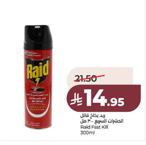 available at LULU Hypermarket in KSA, Saudi Arabia, Saudi - Dammam