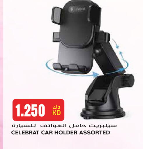 available at Grand Hyper in Kuwait - Kuwait City