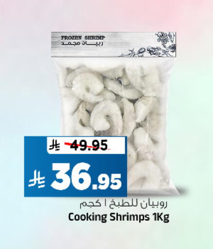 available at المدينة هايبرماركت in مملكة العربية السعودية, السعودية, سعودية - الرياض