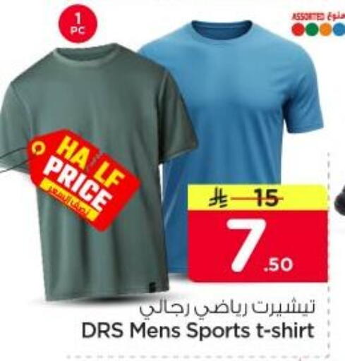 available at نستو in مملكة العربية السعودية, السعودية, سعودية - الرياض