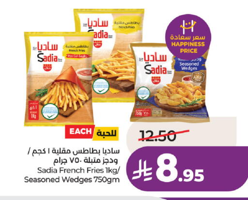 available at لولو هايبرماركت in مملكة العربية السعودية, السعودية, سعودية - المنطقة الشرقية