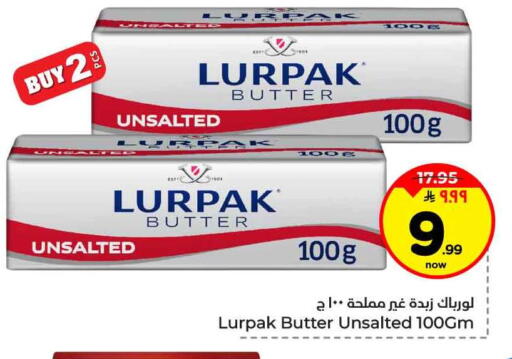 available at هايبر الوفاء in مملكة العربية السعودية, السعودية, سعودية - مكة المكرمة