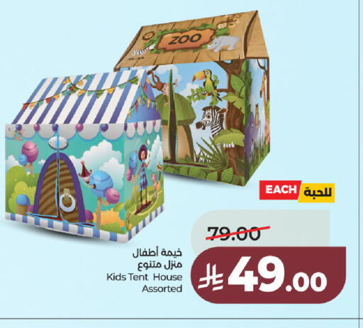 available at LULU Hypermarket in KSA, Saudi Arabia, Saudi - Al Khobar