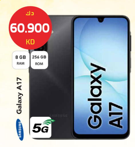 available at جراند هايبر in الكويت - مدينة الكويت