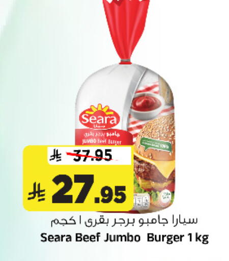 available at المدينة هايبرماركت in مملكة العربية السعودية, السعودية, سعودية - الرياض