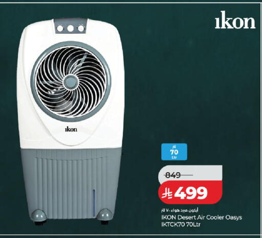 available at LULU Hypermarket in KSA, Saudi Arabia, Saudi - Dammam