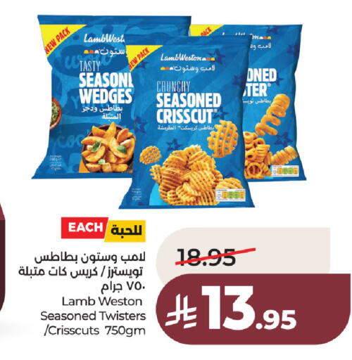 available at لولو هايبرماركت in مملكة العربية السعودية, السعودية, سعودية - حفر الباطن