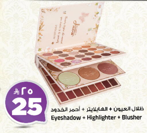 available at المدينة هايبرماركت in مملكة العربية السعودية, السعودية, سعودية - الرياض