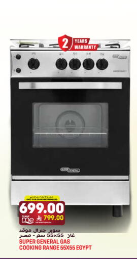 available at جراند هايبر in مملكة العربية السعودية, السعودية, سعودية - الرياض