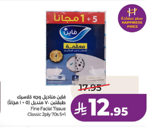 available at LULU Hypermarket in KSA, Saudi Arabia, Saudi - Dammam