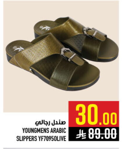 available at أبراج هايبر ماركت in مملكة العربية السعودية, السعودية, سعودية - مكة المكرمة