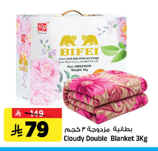 available at المدينة هايبرماركت in مملكة العربية السعودية, السعودية, سعودية - الرياض