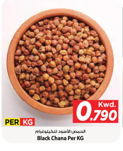 available at Mark & Save in Kuwait - Kuwait City