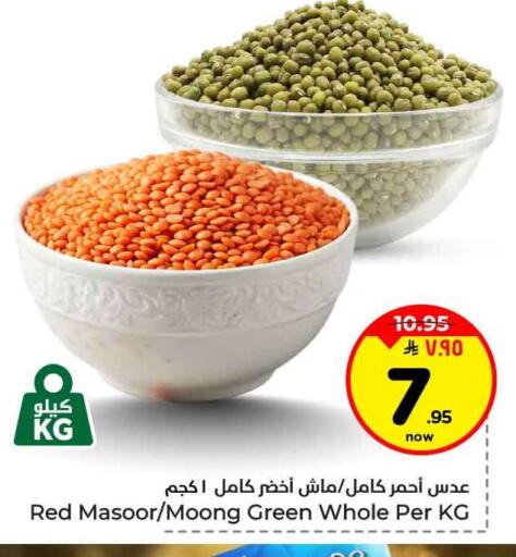 available at هايبر الوفاء in مملكة العربية السعودية, السعودية, سعودية - مكة المكرمة