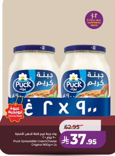 available at LULU Hypermarket in KSA, Saudi Arabia, Saudi - Hafar Al Batin