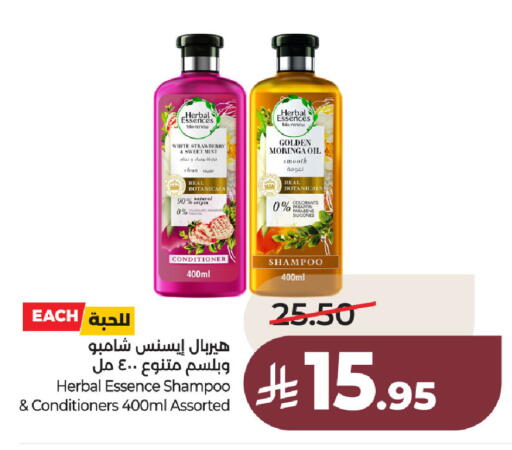 available at LULU Hypermarket in KSA, Saudi Arabia, Saudi - Jubail