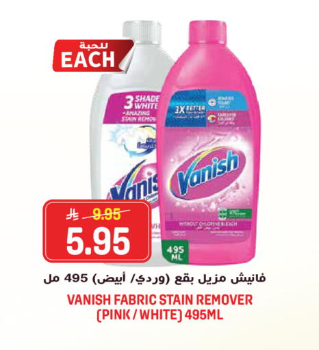 available at جراند هايبر in مملكة العربية السعودية, السعودية, سعودية - الرياض