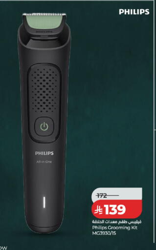 available at لولو هايبرماركت in مملكة العربية السعودية, السعودية, سعودية - الخبر‎