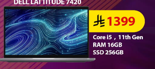 available at المدينة هايبرماركت in مملكة العربية السعودية, السعودية, سعودية - الرياض