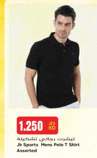 available at Grand Hyper in Kuwait - Kuwait City