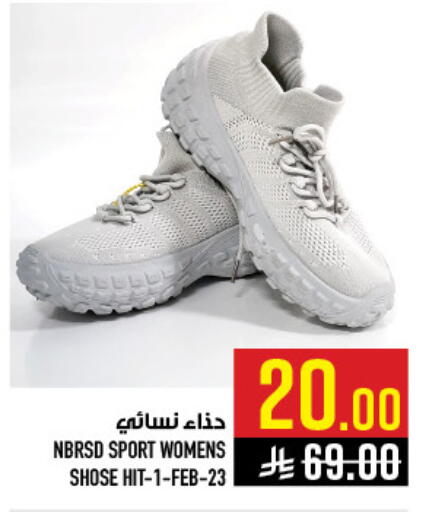 available at أبراج هايبر ماركت in مملكة العربية السعودية, السعودية, سعودية - مكة المكرمة